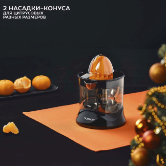 Соковыжималка цитрусовая Scarlett EasyClean SC-JE50C09 25Вт рез.сок.:700мл. черный/оранжевый - купить недорого с доставкой в интернет-магазине