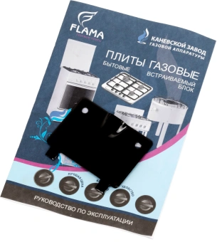 Плита Газовая Flama RG 2401 B коричневый (металлическая крышка) реш.сталь - купить недорого с доставкой в интернет-магазине
