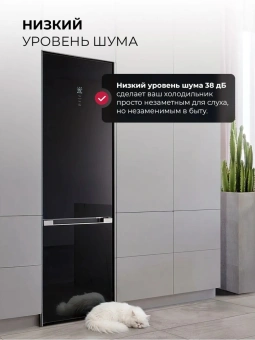 Холодильник Lex LKB400BLGID 2-хкамерн. черный глянц. инвертер - купить недорого с доставкой в интернет-магазине