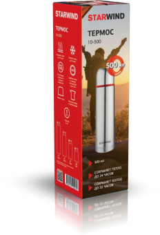 Термос для напитков Starwind 10-500 0.5л. серебристый/красный картонная коробка - цена, купить или заказать с доставкой в интернет-магазине Термос для напитков Starwind 10-500 0.5л. серебристый/красный картонная коробка - купить недорого с доставкой в интернет-магазине