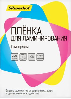 Пленка для ламинирования Silwerhof 75мкм A4 (100шт) глянцевая 216x303мм - купить недорого с доставкой в интернет-магазине