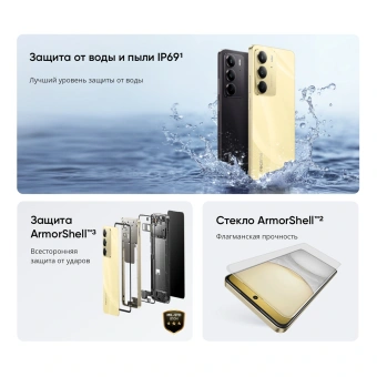 Смартфон Realme RMX3941 C75 256Gb 8Gb золотой моноблок 3G 4G 2Sim 6.72" 1080x2400 Android 14 50Mpix 802.11 a/b/g/n/ac NFC GPS GSM900/1800 GSM1900 TouchSc microSD - купить недорого с доставкой в интернет-магазине