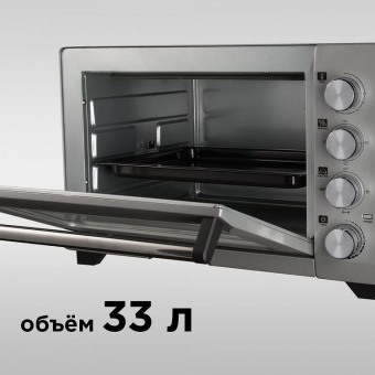 Мини-печь Red Solution RO-5701 33л. 1600Вт серебристый - купить недорого с доставкой в интернет-магазине