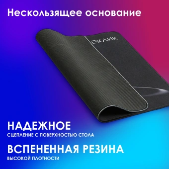 Коврик для мыши Оклик OK-FP0350 Средний черный 350x280x2мм - купить недорого с доставкой в интернет-магазине