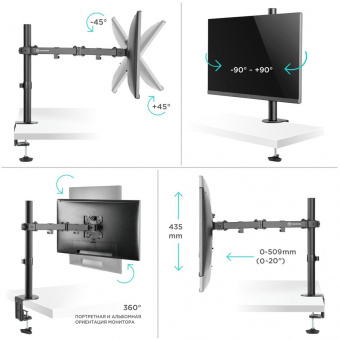 Кронштейн для мониторов Onkron D121E черный 10"-32" макс.8кг настольный поворот и наклон - цена, купить или заказать с доставкой в интернет-магазине Кронштейн для мониторов Onkron D121E черный 10"-32" макс.8кг настольный поворот и наклон - купить недорого с доставкой в интернет-магазине
