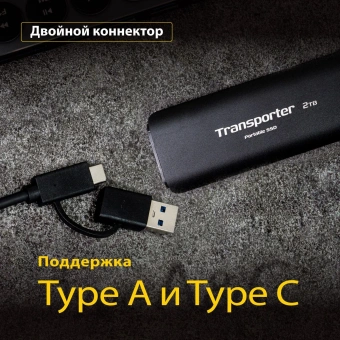 Накопитель SSD Patriot USB-C 2TB PTP2TBPEC Transporter черный - купить недорого с доставкой в интернет-магазине