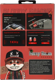 Мышь A4Tech Bloody R72 Ultra Proxy Boom бежевый оптическая 20000dpi беспров. USB-C 6but (R72 ULTRA) - купить недорого с доставкой в интернет-магазине