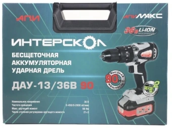 Дрель-шуруповерт Интерскол ДАУ-13/36В 90 аккум. патрон:быстрозажимной (кейс в комплекте) (860.2.2.70) - купить недорого с доставкой в интернет-магазине