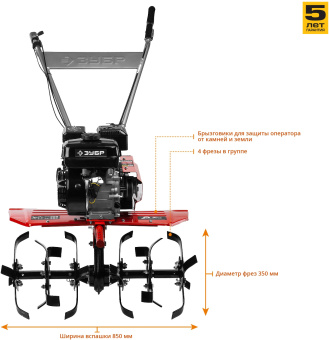Мотоблок Зубр МТБ-300 бензиновый 5.15кВт 7л.с. - купить недорого с доставкой в интернет-магазине