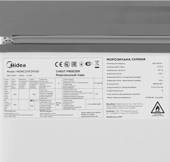 Морозильный ларь Midea MDRC211FZF01D белый 75Вт - купить недорого с доставкой в интернет-магазине