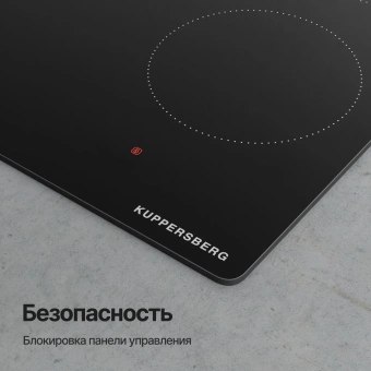 Варочная поверхность Kuppersberg ECS 624 черный - купить недорого с доставкой в интернет-магазине