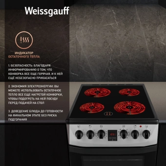 Плита Электрическая Weissgauff WES 2V16 SE Premium Line серебристый стеклокерамика (без крышки) - купить недорого с доставкой в интернет-магазине