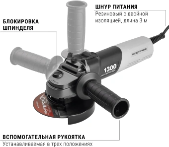 Углошлифовальная машина Интерскол УШМВ-125/1300Э 1300Вт 10000об/мин рез.шпин.:M14 d=150мм (911.0.0.40) - купить недорого с доставкой в интернет-магазине