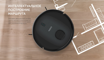 Пылесос-робот Red Solution RV-RL6100S 35Вт черный - купить недорого с доставкой в интернет-магазине