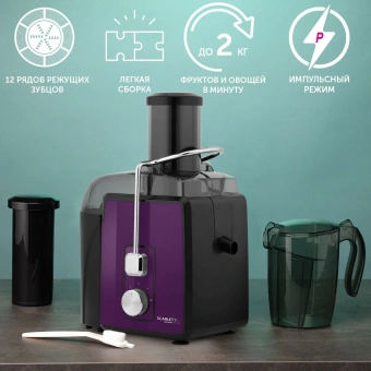 Соковыжималка центробежная Scarlett MaxPower SC-JE50S48 2400Вт рез.сок.:1000мл. красный/черный - купить недорого с доставкой в интернет-магазине