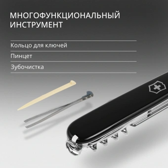 Нож перочинный Victorinox Spartan (1.3603.3) 91мм 12функц. черный карт.коробка - купить недорого с доставкой в интернет-магазине