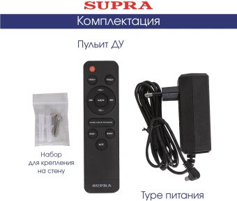 Саундбар Supra SSB-200 2.0 40Вт черный - купить недорого с доставкой в интернет-магазине