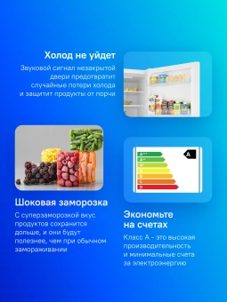 Холодильник Haier CEF537AWD 2-хкамерн. белый - купить недорого с доставкой в интернет-магазине