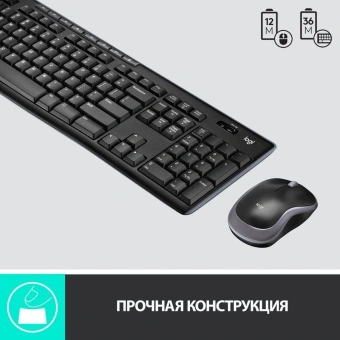 Клавиатура + мышь Logitech MK270 клав:черный мышь:черный USB беспроводная Multimedia (920-003381) - купить недорого с доставкой в интернет-магазине