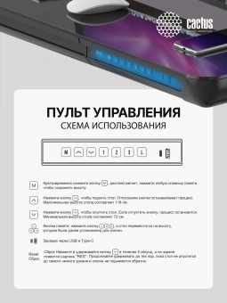 Стол для компьютера Cactus CS-EGD-LED электропривод столешница закаленное стекло черный каркас черный 120x72x60см (CS-EGD-BK-LED) - купить недорого с доставкой в интернет-магазине