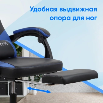 Кресло игровое Оклик Cooldown черный/синий сиденье черный/синий искусственная кожа с подголов. крестов. пластик черный подст.для ног - купить недорого с доставкой в интернет-магазине