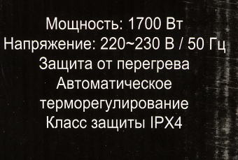 Конвектор Ресанта ОК-1700 1700Вт белый - купить недорого с доставкой в интернет-магазине