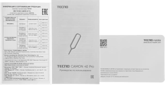 Смартфон Tecno Camon 40 Pro 256Gb 8Gb зеленый моноблок 3G 4G 2Sim 6.78" 1080x2436 Android 15 50Mpix 802.11 a/b/g/n/ac NFC GPS GSM900/1800 GSM1900 Protect FM - купить недорого с доставкой в интернет-магазине