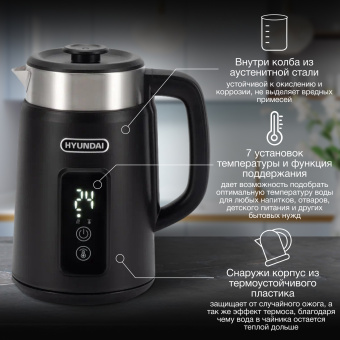 Чайник электрический Hyundai HYK-S3505 1.5л. 2200Вт черный корпус: металл/пластик - купить недорого с доставкой в интернет-магазине