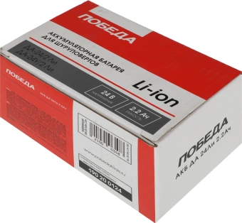 Батарея аккумуляторная Победа ДА 24Ли 24В 2.2Ач Li-Ion (190200124) - купить недорого с доставкой в интернет-магазине