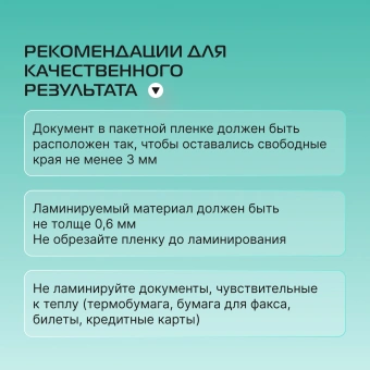Ламинатор Buro BU-L265 белый/серый A4 (70-125мкм) 30см/мин (2вал.) хол.лам. лам.фото - купить недорого с доставкой в интернет-магазине