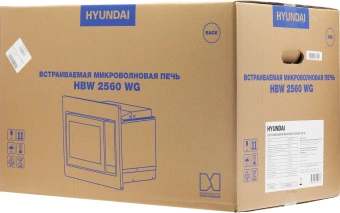 Микроволновая печь Hyundai HBW 2560 WG 25л. 900Вт белый (встраиваемая) - купить недорого с доставкой в интернет-магазине