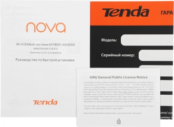 Бесшовный Mesh роутер Tenda EX12 (EX12(2-PACK)) AX3000 10/100/1000BASE-TX белый (упак.:2шт) - купить недорого с доставкой в интернет-магазине