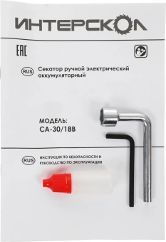 Секатор Интерскол СА-30/18Ваккум. (775.2.1.70) - купить недорого с доставкой в интернет-магазине