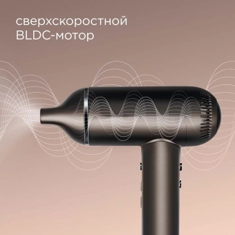 Фен Редмонд HD1700 1500Вт серый/коричневый - купить недорого с доставкой в интернет-магазине