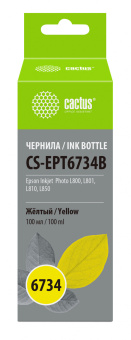 Чернила Cactus CS-EPT6734B T6734 желтый 100мл для Epson L800/L810/L850/L1800 - купить недорого с доставкой в интернет-магазине