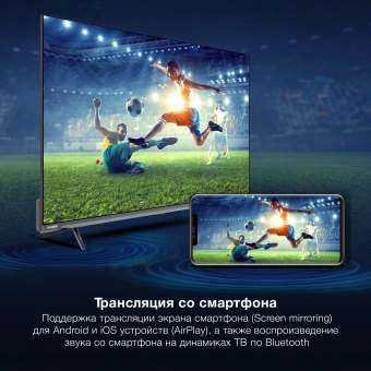 Телевизор LED Hyundai 43" H-LED43BU7100 WebOS Frameless Metal серый/серый 4K Ultra HD 60Hz MEMC DVB-T DVB-T2 DVB-C DVB-S DVB-S2 USB WiFi Smart TV - купить недорого с доставкой в интернет-магазине