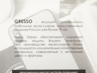 Чехол (клип-кейс) Gresso для Honor 50 Air прозрачный (GR17AIR809) - купить недорого с доставкой в интернет-магазине