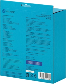 Наушники с микрофоном Оклик HS-M200 черный 1.8м накладные оголовье (1532011) - купить недорого с доставкой в интернет-магазине
