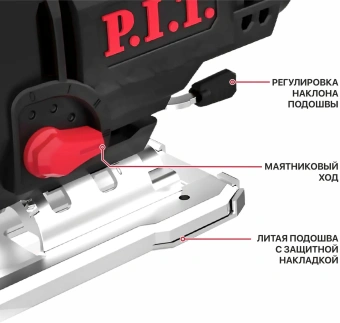 Лобзик P.I.T. PST90-C2 900Вт 3200ходов/мин от электросети - купить недорого с доставкой в интернет-магазине