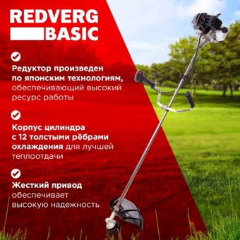 Триммер бензиновый RedVerg Basic GB43C 1700Вт 2.2л.с. разбор.штан. реж.эл.:леска/нож - купить недорого с доставкой в интернет-магазине