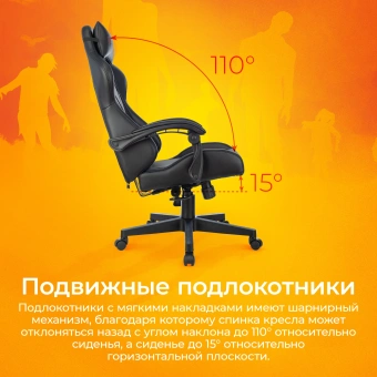 Кресло игровое Zombie GAME TETRA черный/карбон экокожа крестов. пластик - купить недорого с доставкой в интернет-магазине