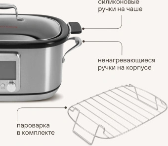 Мультиварка Rondell RDE-MC608 6л 1250Вт серебристый/серый - купить недорого с доставкой в интернет-магазине