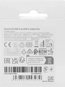 Кабель Xiaomi BHR087GGL USB (m)-USB Type-C (m) 1м белый коробка - купить недорого с доставкой в интернет-магазине