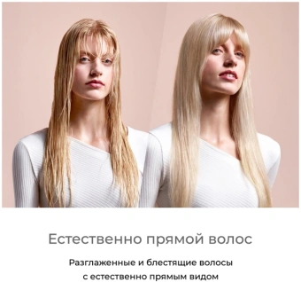 Выпрямитель Dyson HT01 Airstrait 1600Вт розовый/розовое золото макс.темп.:140С покрытие:керамическое (598960-01) - купить недорого с доставкой в интернет-магазине