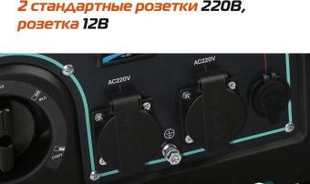 Генератор Sturm! PG4800i 3.8кВт - купить недорого с доставкой в интернет-магазине