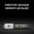Батарея Opticell Professional LR03 AAA (12шт) блистер - цена, купить или заказать с доставкой в интернет-магазине Батарея Opticell Professional LR03 AAA (12шт) блистер - купить недорого с доставкой в интернет-магазине