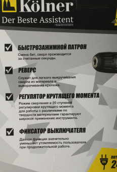 Дрель-шуруповерт Kolner KED 240 V 240Вт патрон:быстрозажимной (КН240ВЕД) - купить недорого с доставкой в интернет-магазине