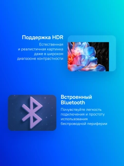 Телевизор LED TCL 75" 75P6K черный 4K Ultra HD 60Hz DVB-T DVB-T2 DVB-C DVB-S DVB-S2 USB WiFi Smart TV - купить недорого с доставкой в интернет-магазине