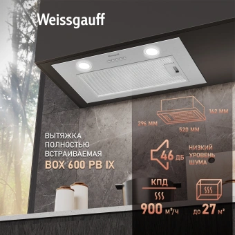 Вытяжка встраиваемая Weissgauff Box 600 PB IX нержавеющая сталь управление: кнопочное (1 мотор) - купить недорого с доставкой в интернет-магазине