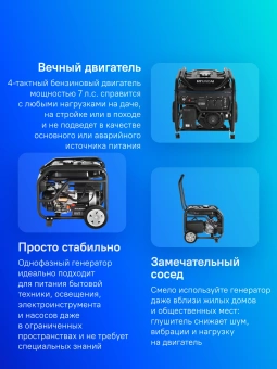 Генератор Hyundai HHY 3050FE 3.2кВт - купить недорого с доставкой в интернет-магазине